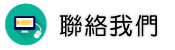 聯絡嘉義律師調查